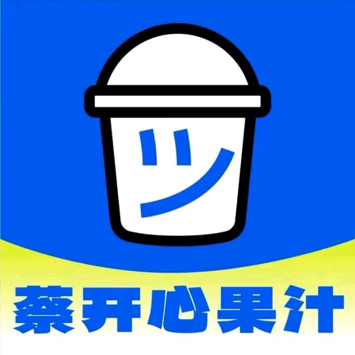 蔡开心果汁(海丰天虹店)