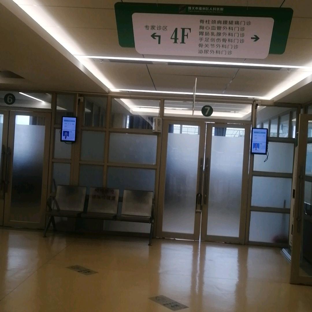 高兴佳乐
