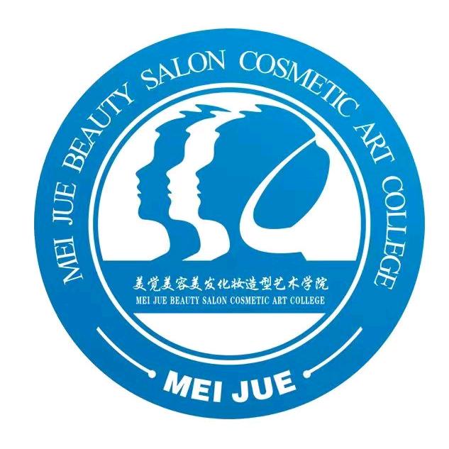 美觉化妆造型美容美发美甲培训学校全国招生