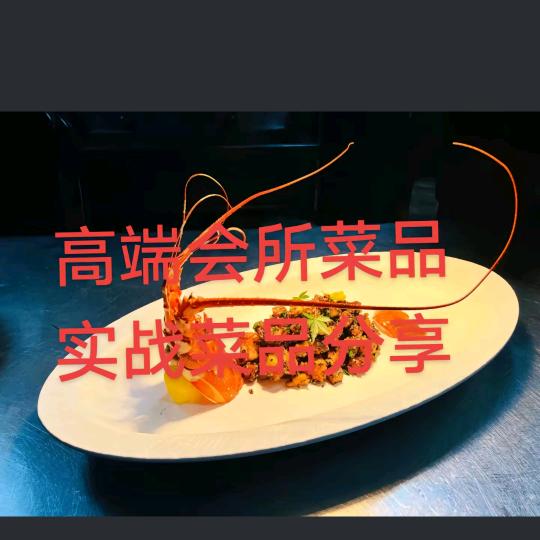 刘师傅