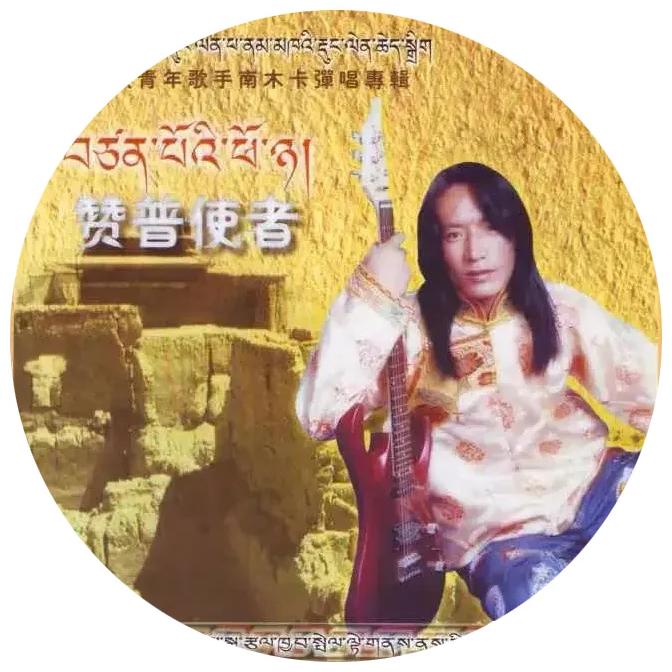ཚེ་རིང ་།888