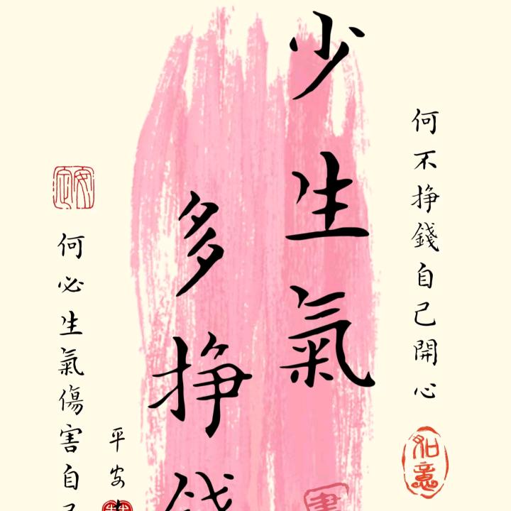 露露