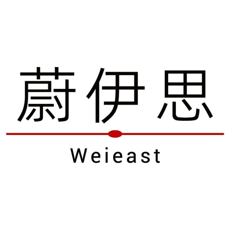 蔚伊思护肤旗舰店