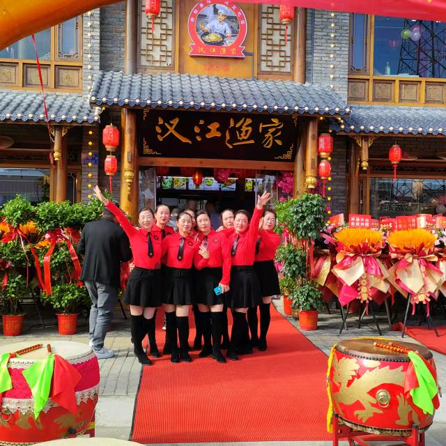 🍭岁月静好(喜气洋洋鼓舞队)