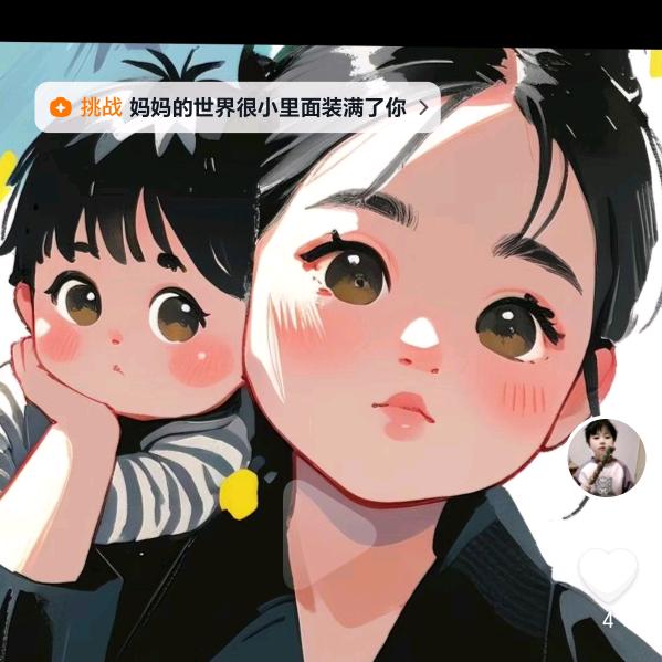 小🐻