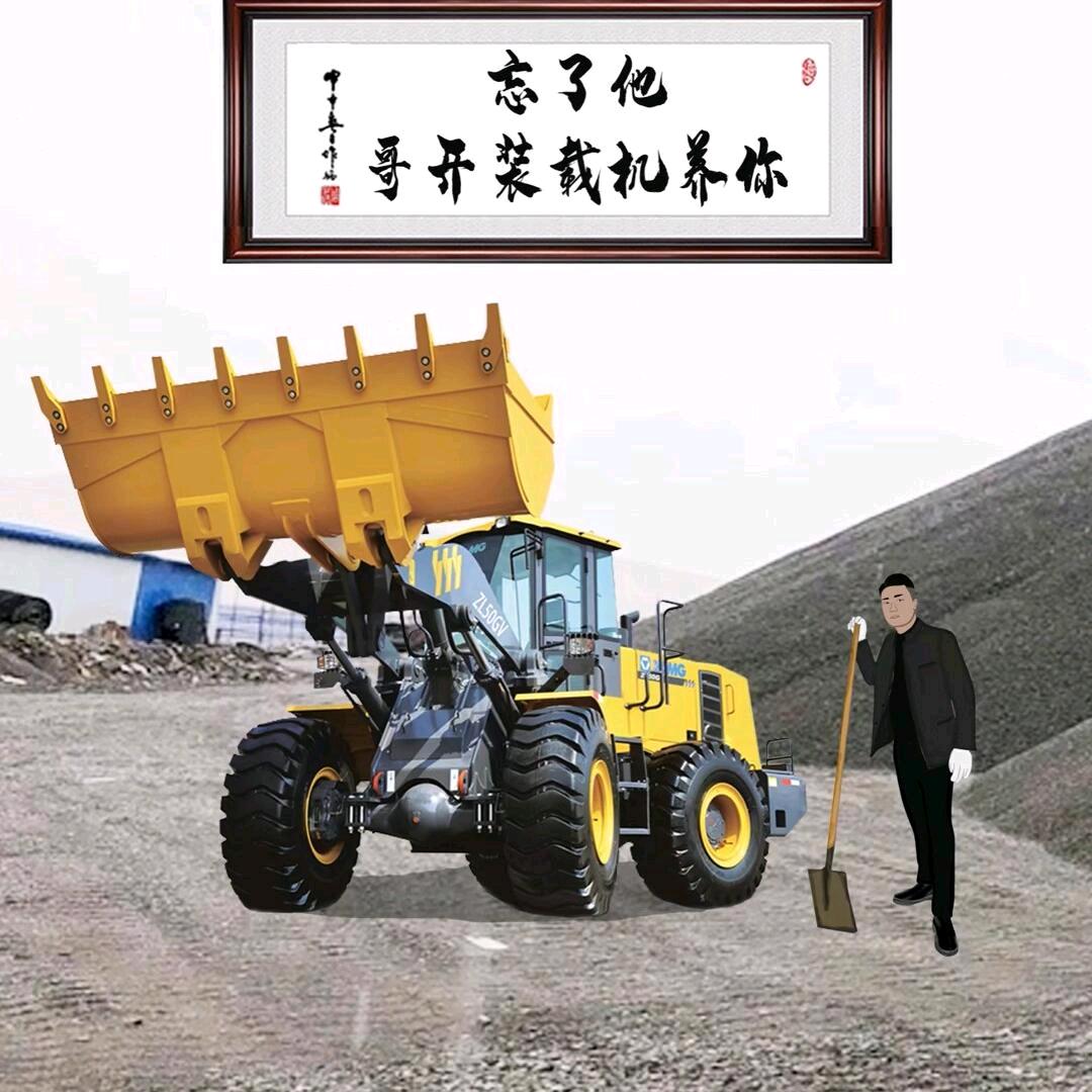 🐯虎爷🐅🐅🐅