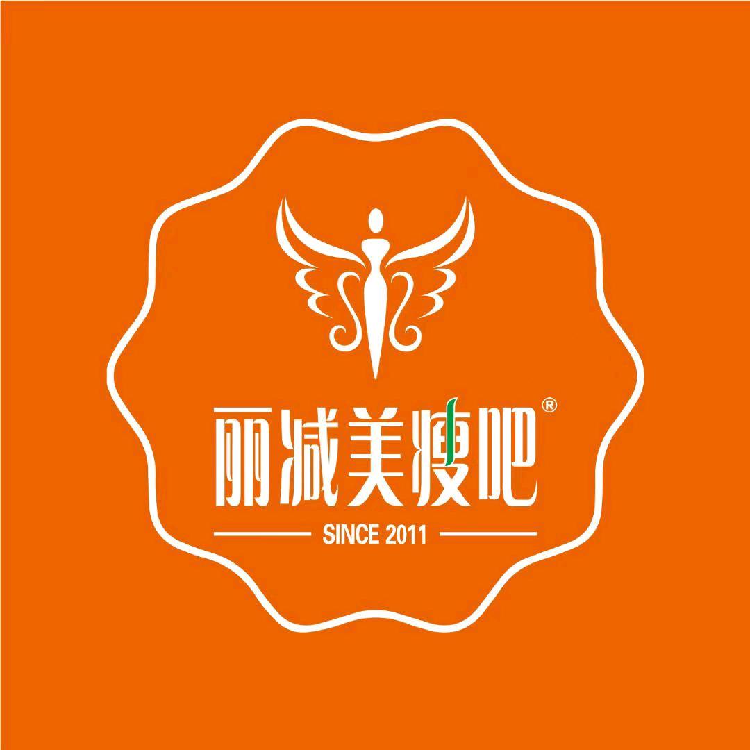 丽减美瘦吧(义乌商品城店)专用号