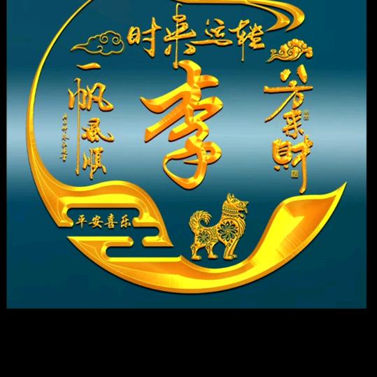 👑👑👑👑👑张同学