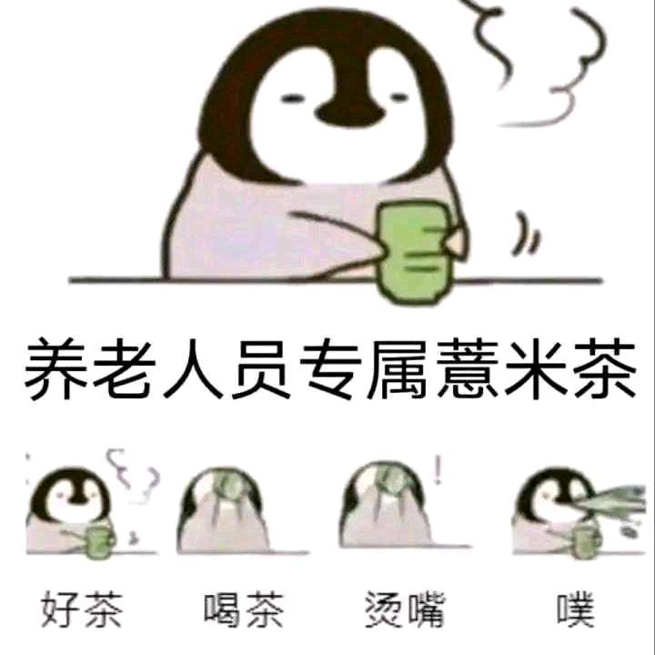 小羊吃炸鸡