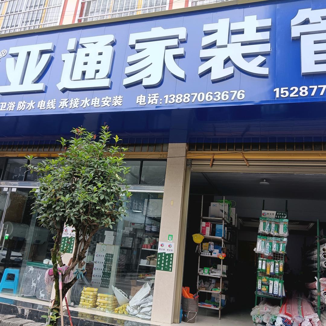 幸福在那里