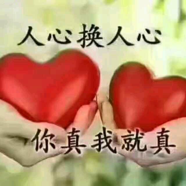 开心快乐一家人🌸🌸