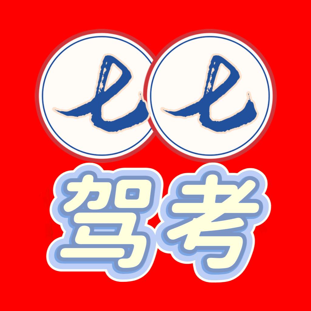 猫头鹰课堂