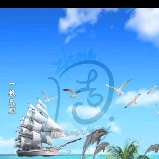 期盼