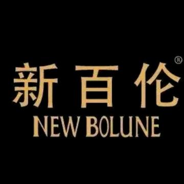 新百伦集团总部企业店