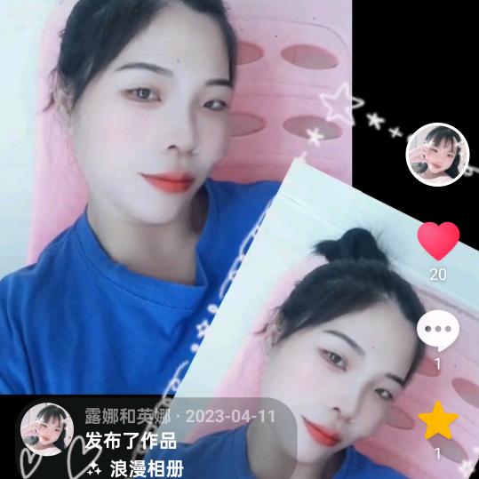 爱你哦