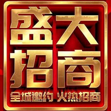 太仓港区厂房土地招商