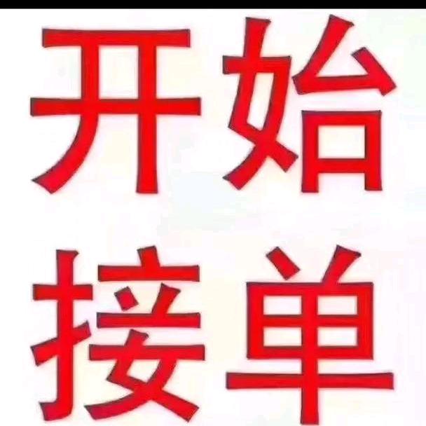 重庆 商演 开业庆典  演艺有限公司