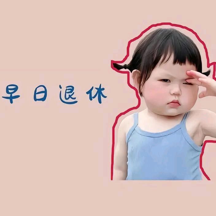 卧龙凤雏（解压版）