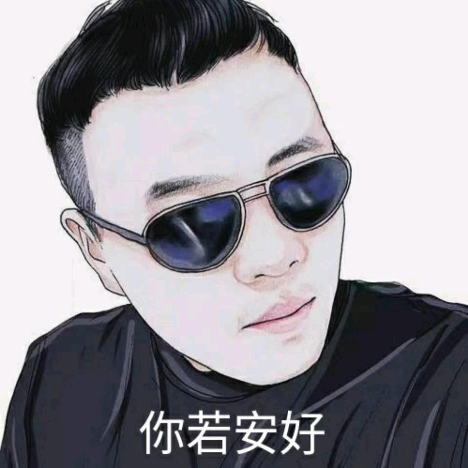 陌生人