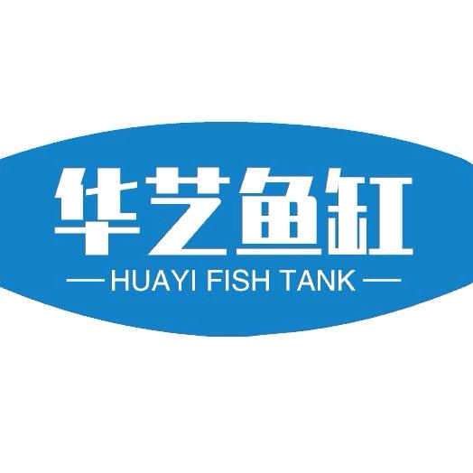 华艺金晶五线超白鱼缸