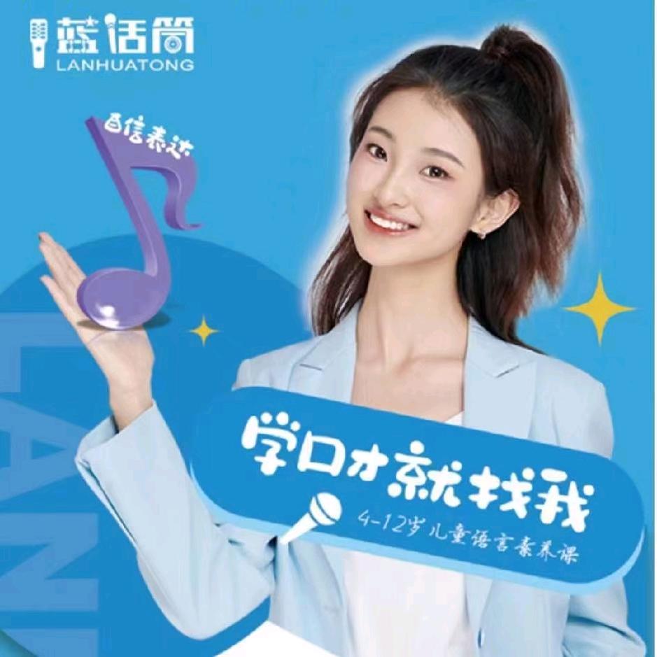 ❤️‍🔥尤溪蓝话筒❤️‍🔥