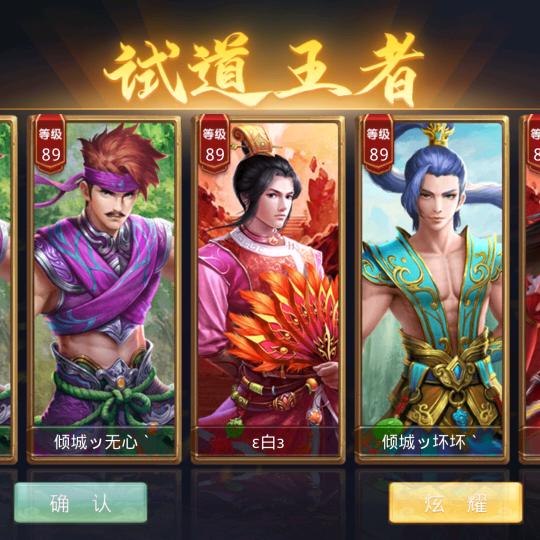 星期天晚上9点