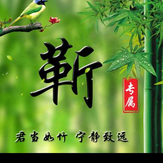 K会飞的牛