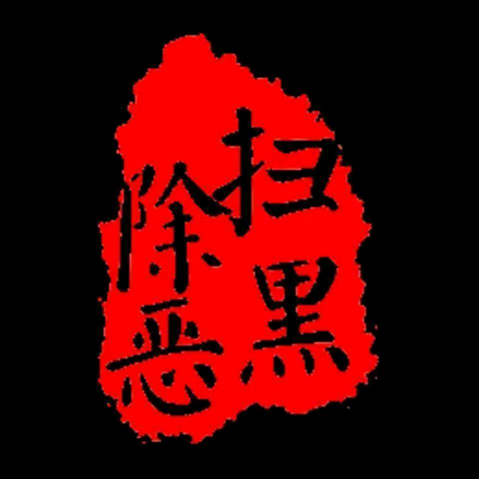 天津武清宏磊汽车租赁.