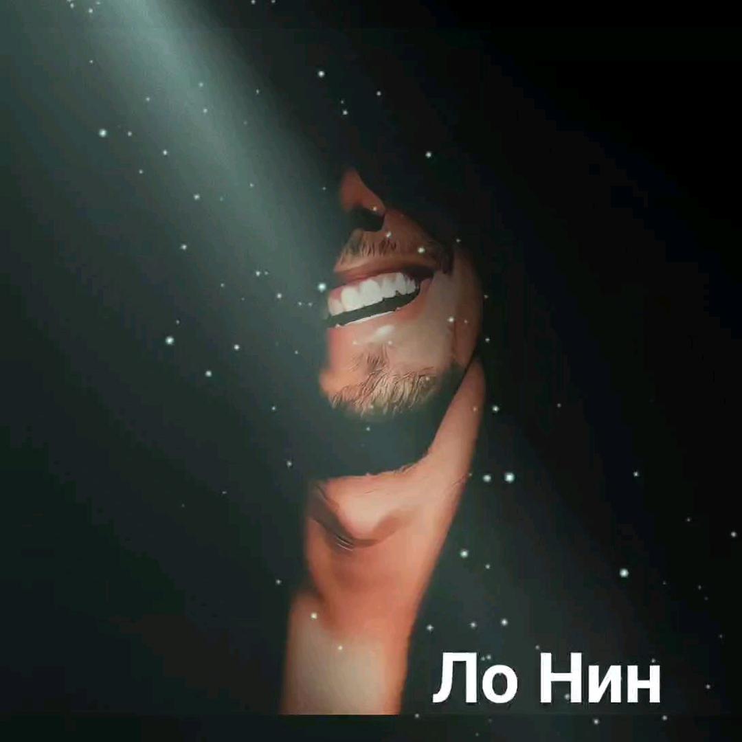 ᝰꫛло нинꫀꪝ