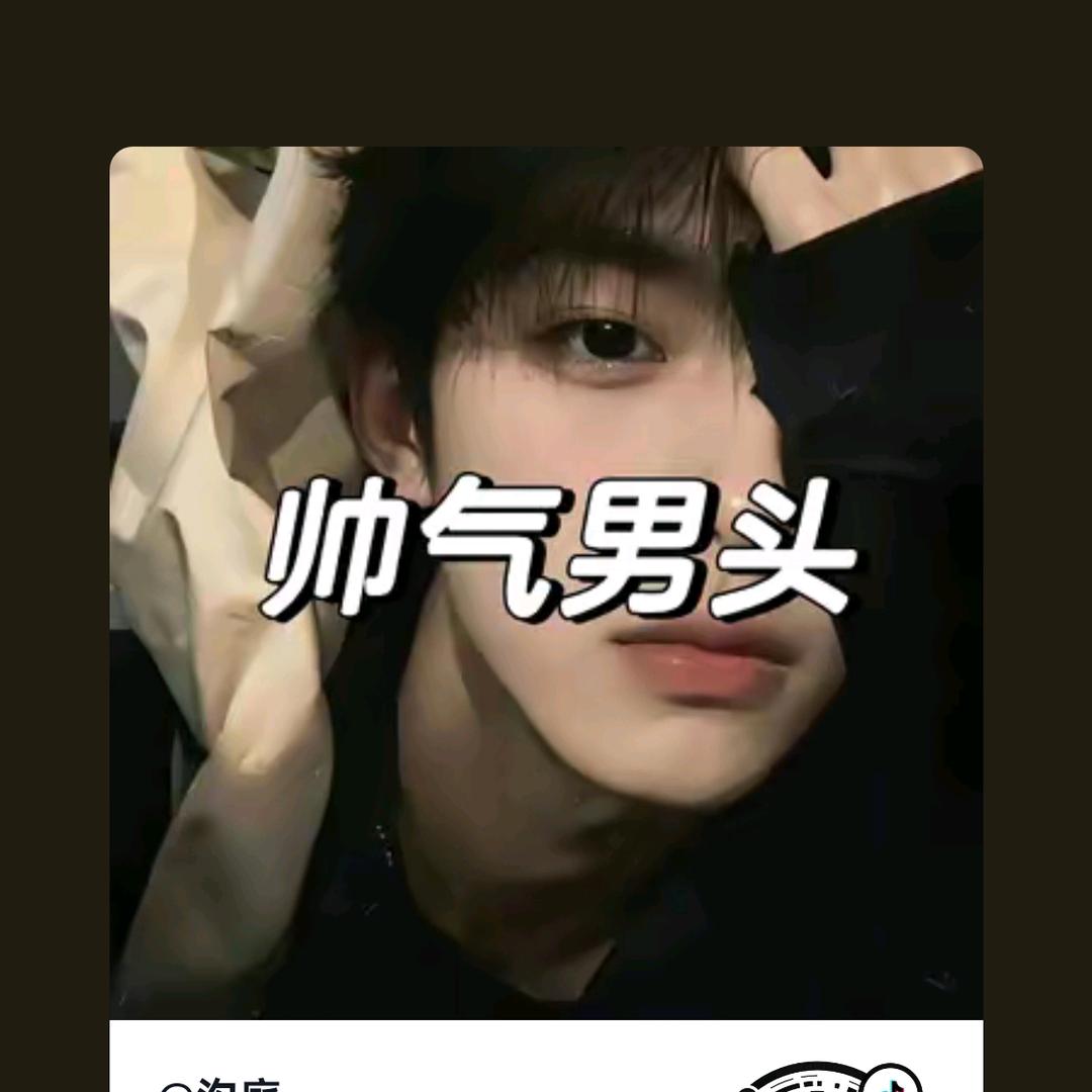 相🌹信🍒自🍓己