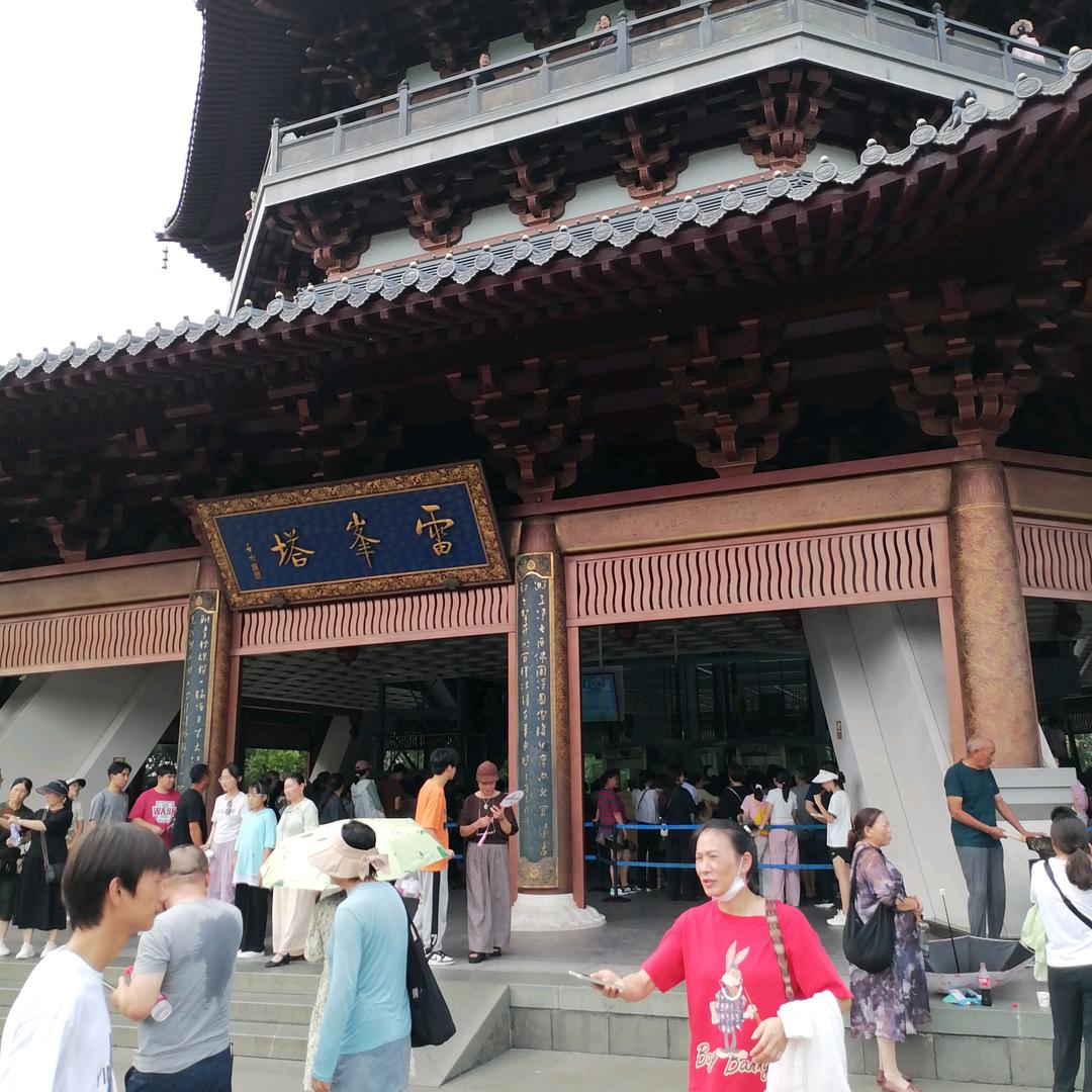 诺希