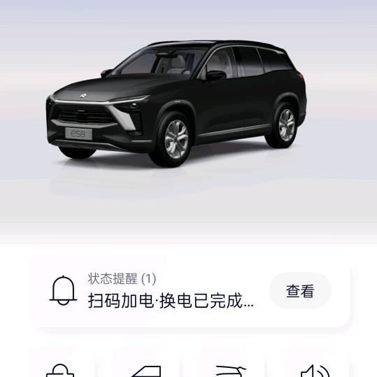 人身靠自己