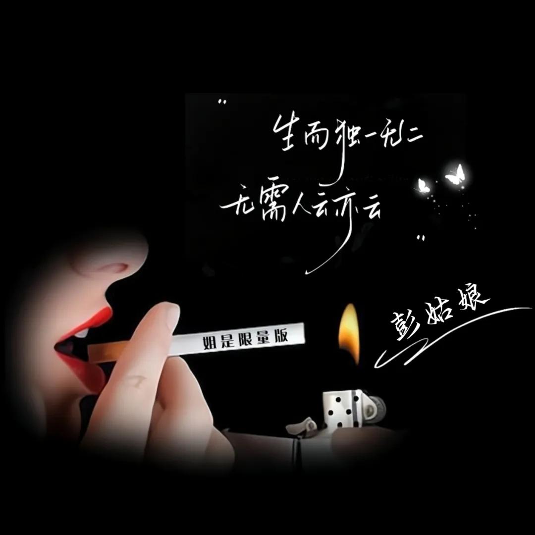 ℘࿐ᩚ赖🍭你一辈子℘࿐ᩚ