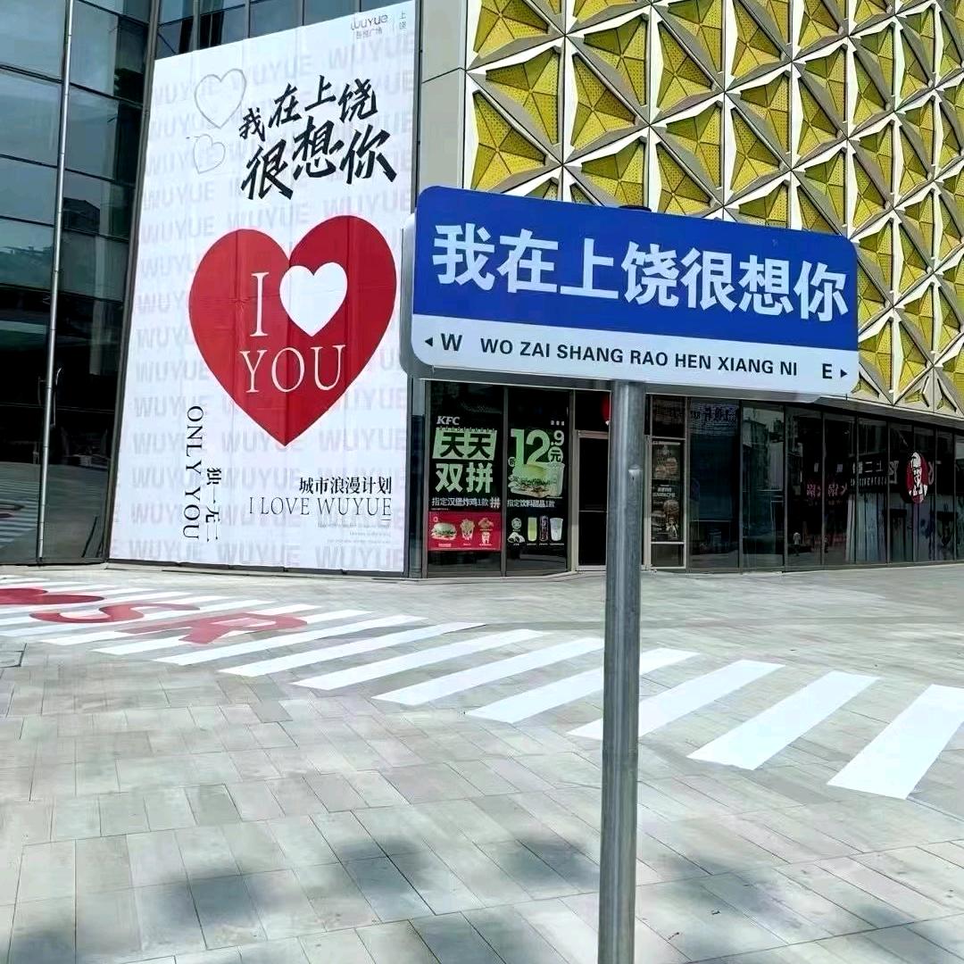 王网