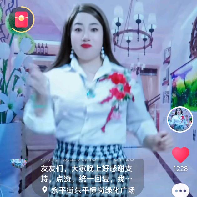 小芳，晚上9点10直播