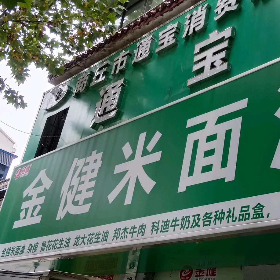 特价活动进行中…