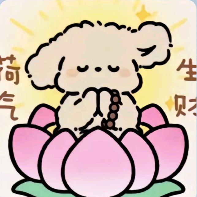 阿翡（逗号）💚