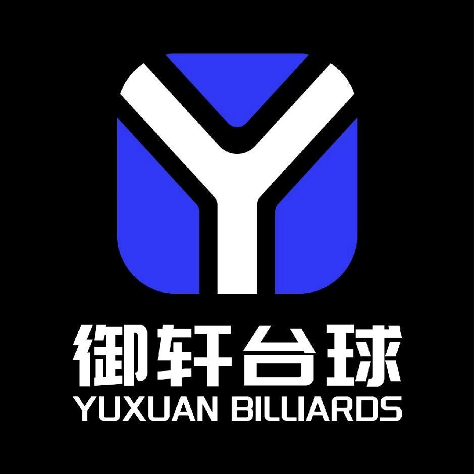 御轩台球厅灯光