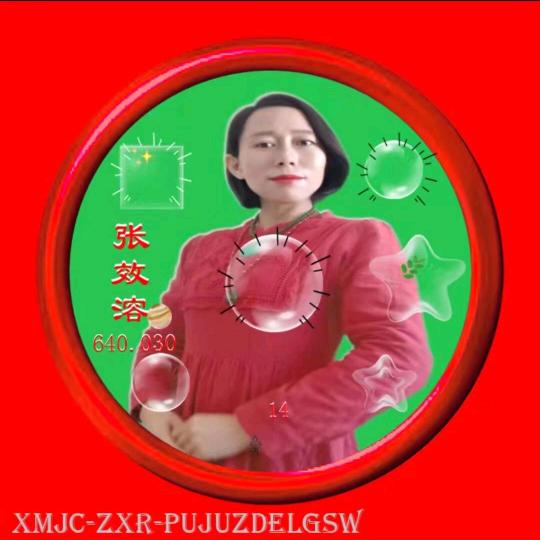 效溶（凉山好物推荐官）