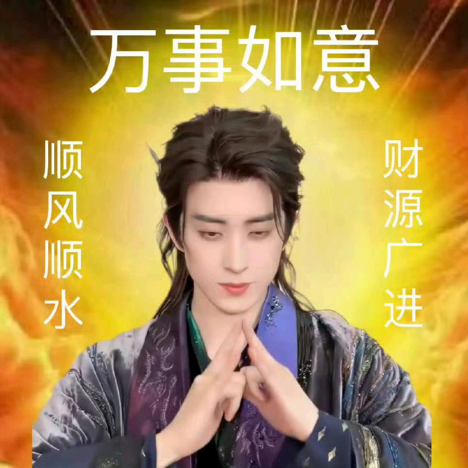 小透明