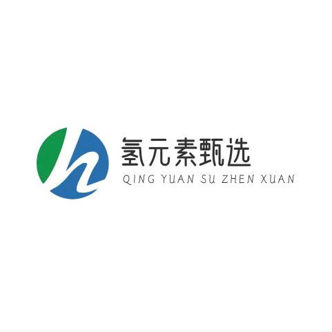 氢元素优选