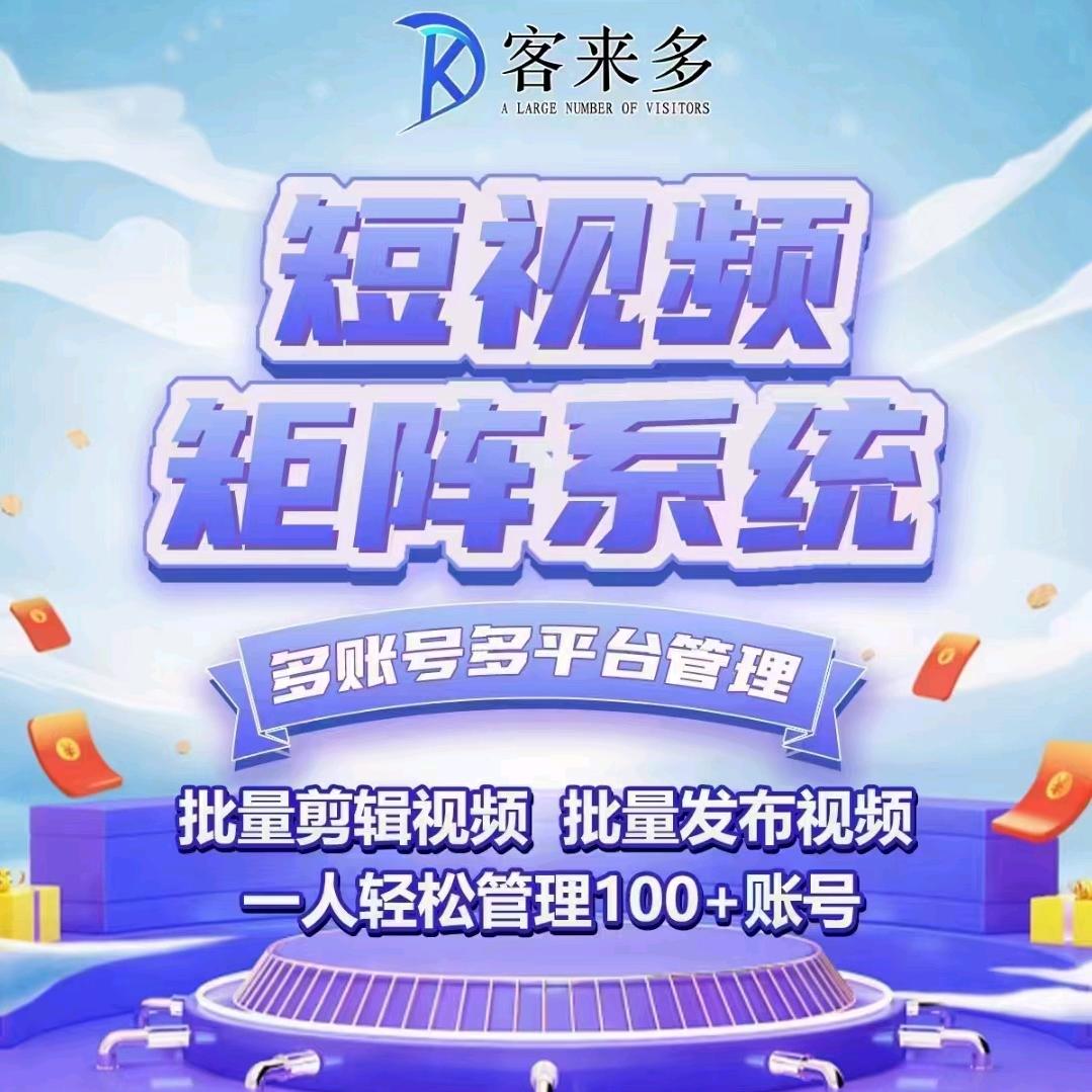 攻玉网络@欢欢