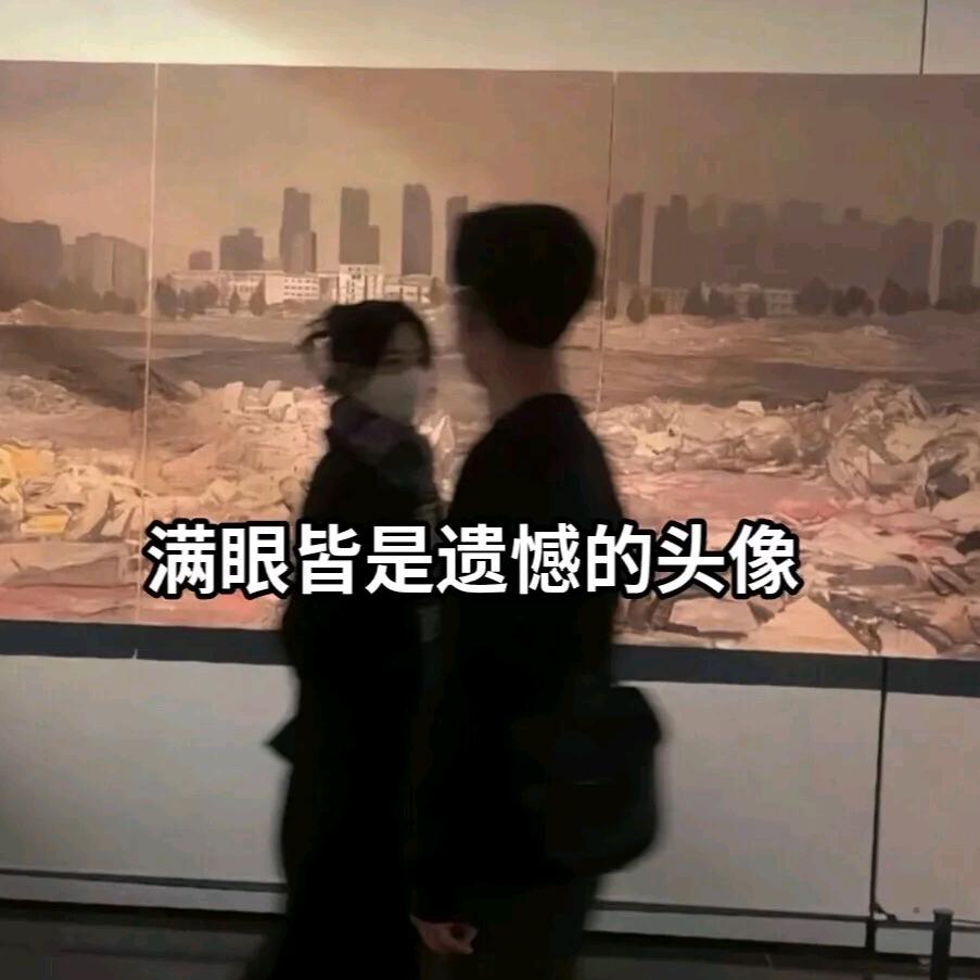 团团