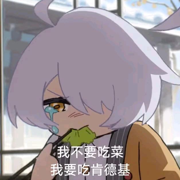 田Oda