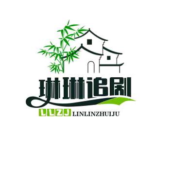 琳琳追剧