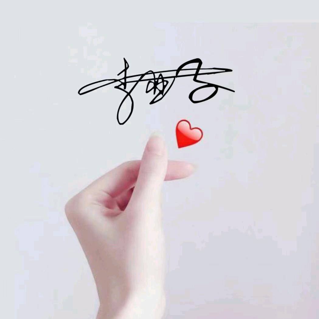 小椰冻梨子