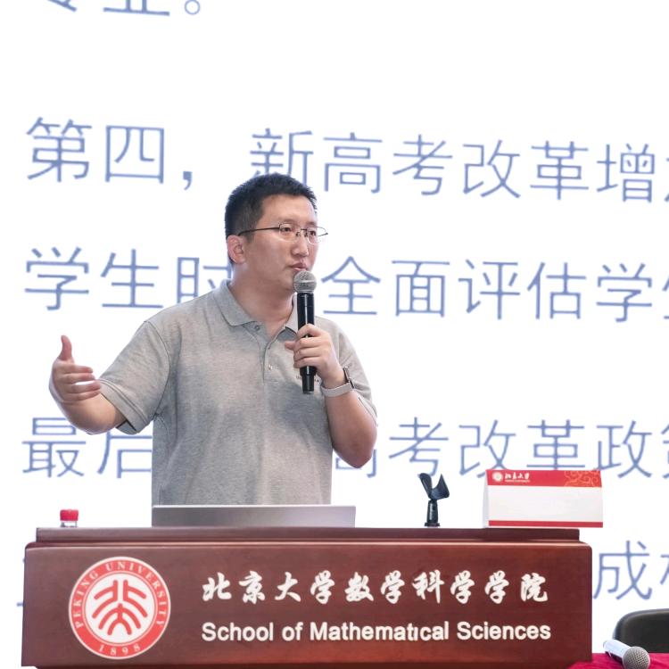 袁老师讲升学规划