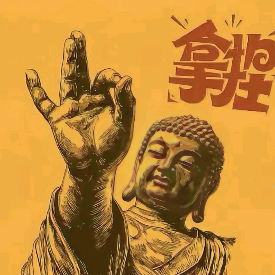 平 常 心
