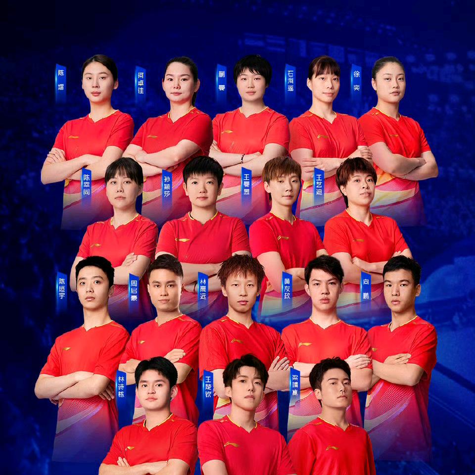 ⭐满天星⭐快乐乒乓)
