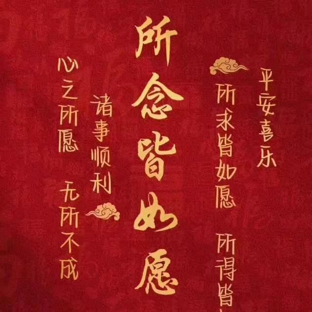 TA     .  曾说